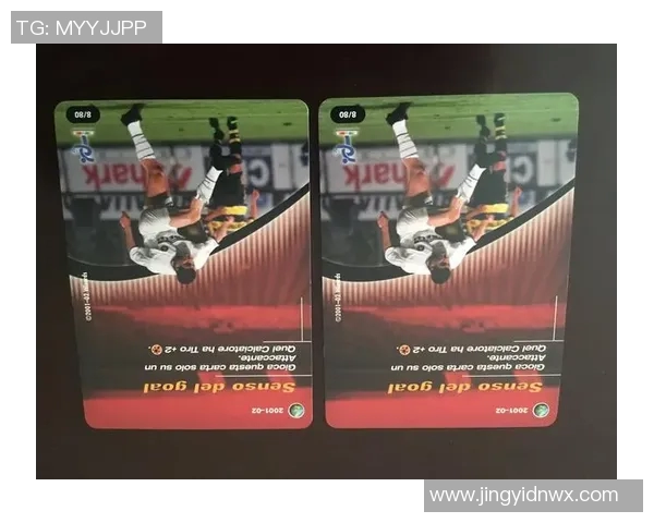 珍贵收藏：解析珍稀Pearl足球球星卡的价值与历史意义